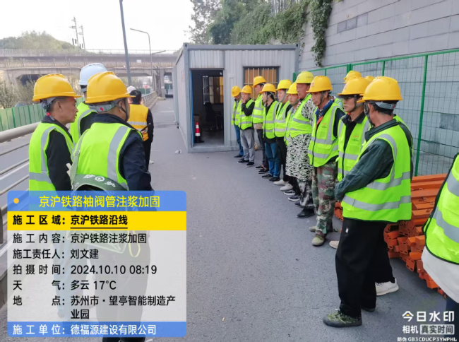 和田县回填土沉降注浆处理方案